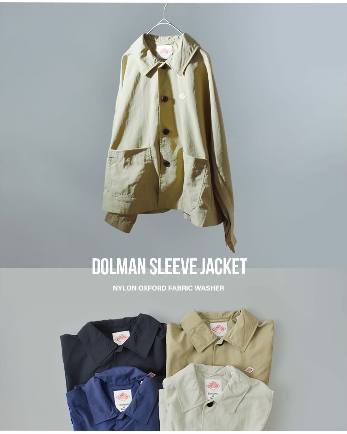 DANTON オリーブジャケット サイズ34 SALE 20%OFF】◇DANTON(ダントン) COVERALL JACKET カバーオール