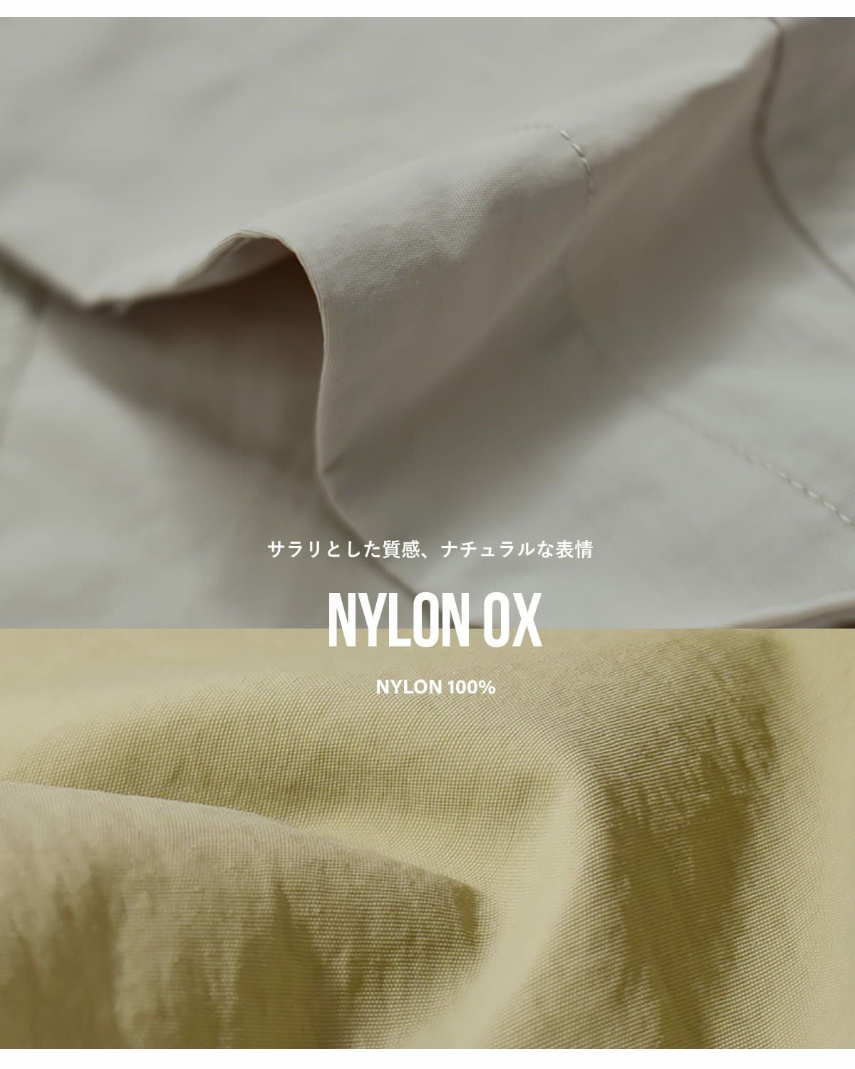 DANTON ダントン ナイロンオックス ドルマンスリーブ ジャケット dt