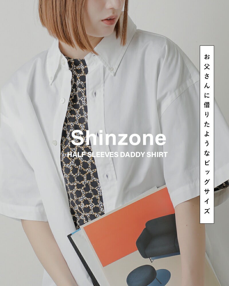 Shinzone シンゾーン コットン ハーフスリーブ ダディシャツ HALF