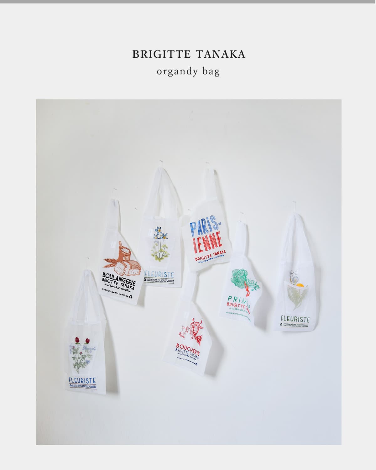 BRIGITTE TANAKA ブリジットタナカ 刺繍 トートバッグ PARIS TOUR