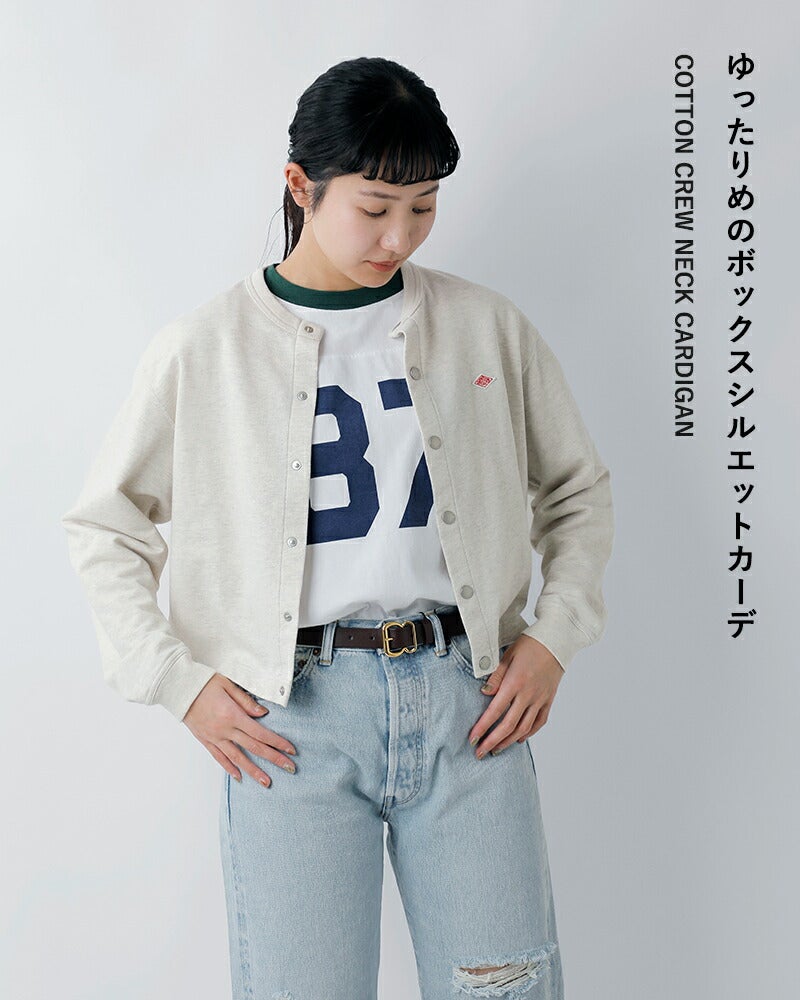 DANTON ダントン コットン ドットボタン クルーネック カーディガン dt