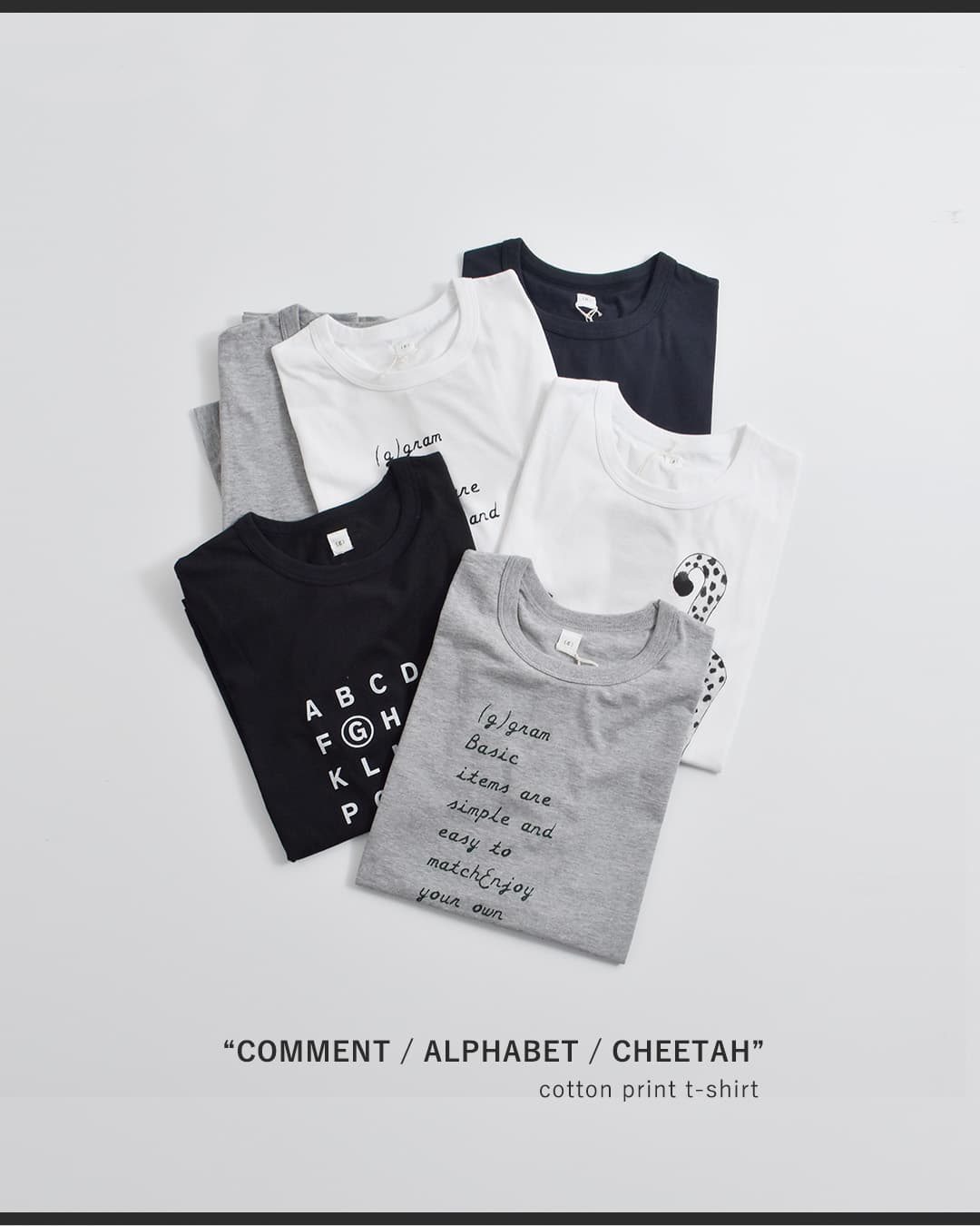 g グラム コットン 天竺 プリント Tシャツ “COMMENT / ALPHABET