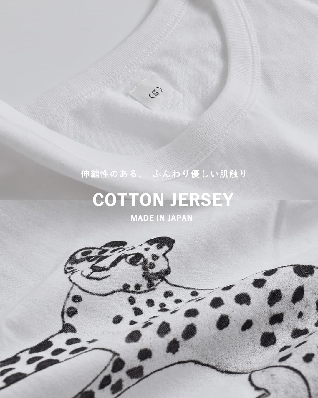 g グラム コットン 天竺 プリント Tシャツ “COMMENT / ALPHABET