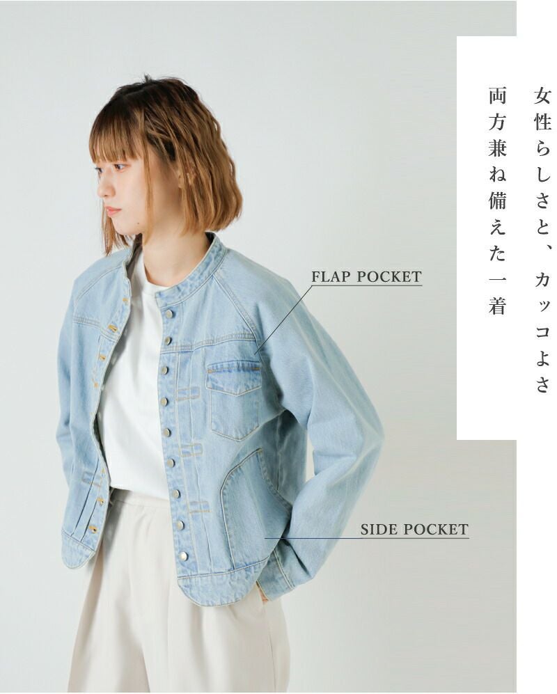 Si-Si-Si スースースー ブリーチ デニム バンドカラー ジャケット