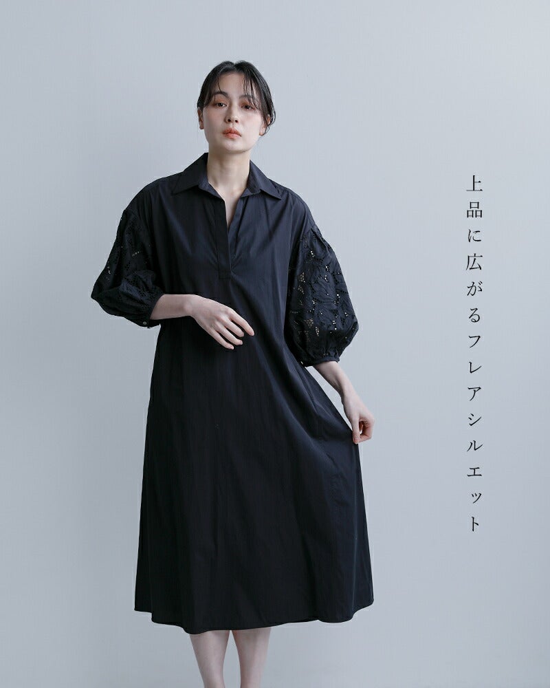クーポン対象】TICCA ティッカ コットン フラワー レース パフスリーブ
