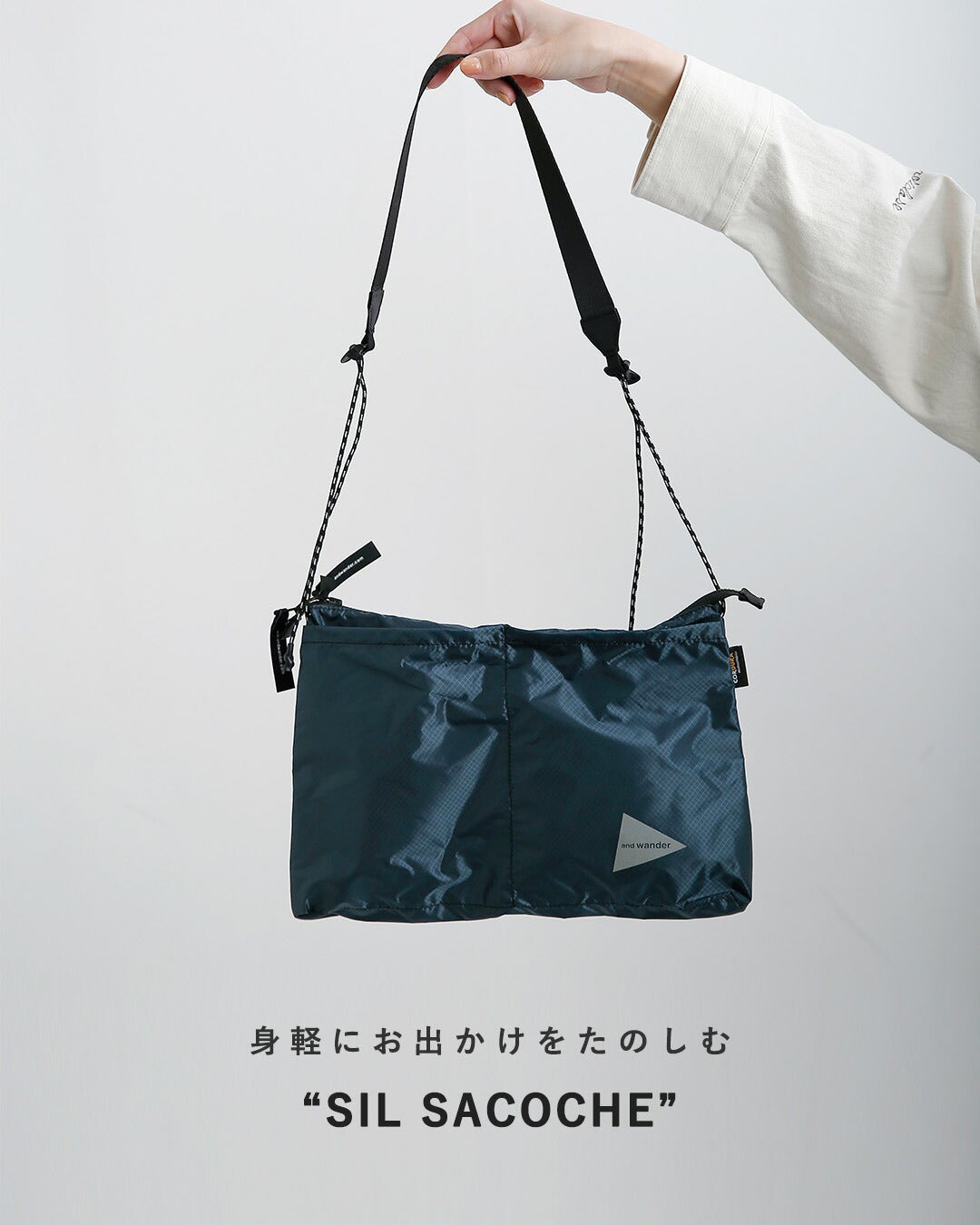 and wander アンドワンダー シル サコッシュ sil sacoche 574-5975213