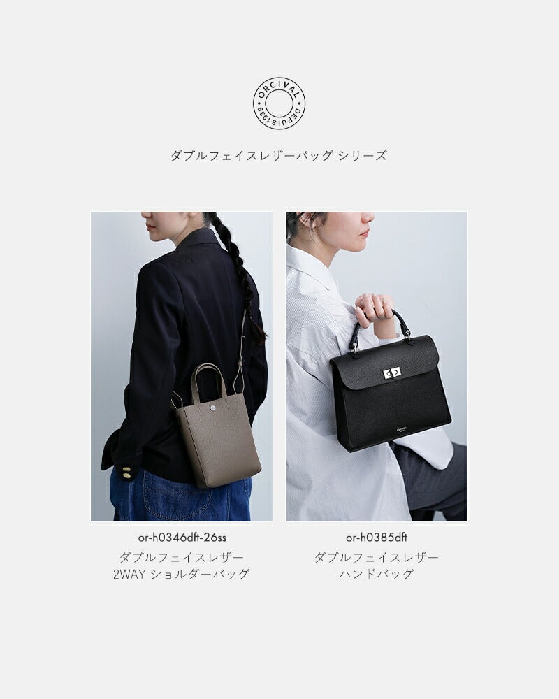 ORCIVAL オーチバル オーシバル ダブルフェイスレザー 2way ショルダー