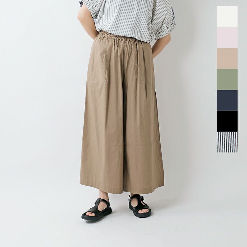 universal tissu ユニヴァーサルティシュ ナチュラル タイプライター