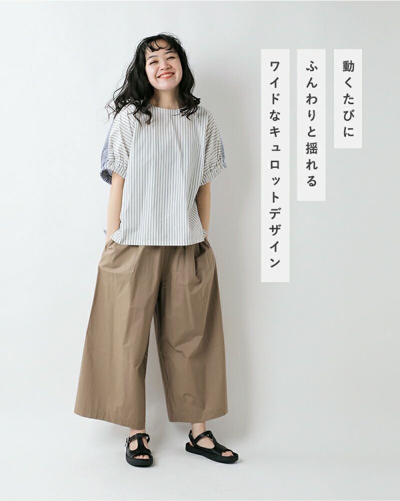 universal tissu ユニヴァーサルティシュ ナチュラル タイプライター
