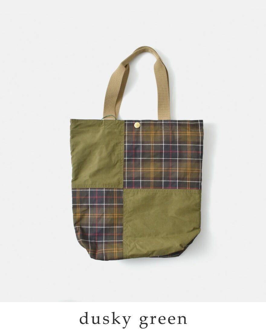 クーポン対象】Barbour バブアー トランスポート パッチワーク トート