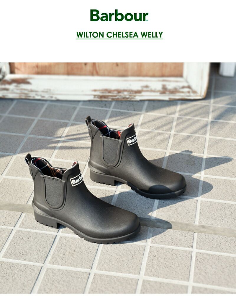 Barbour バブアー サイドゴア ショート ブーツ “wilton chelsea welly