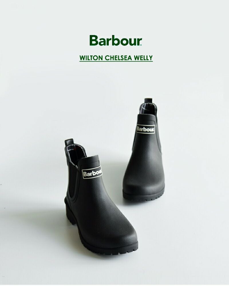 Barbour バブアー サイドゴア ショート ブーツ “wilton chelsea welly