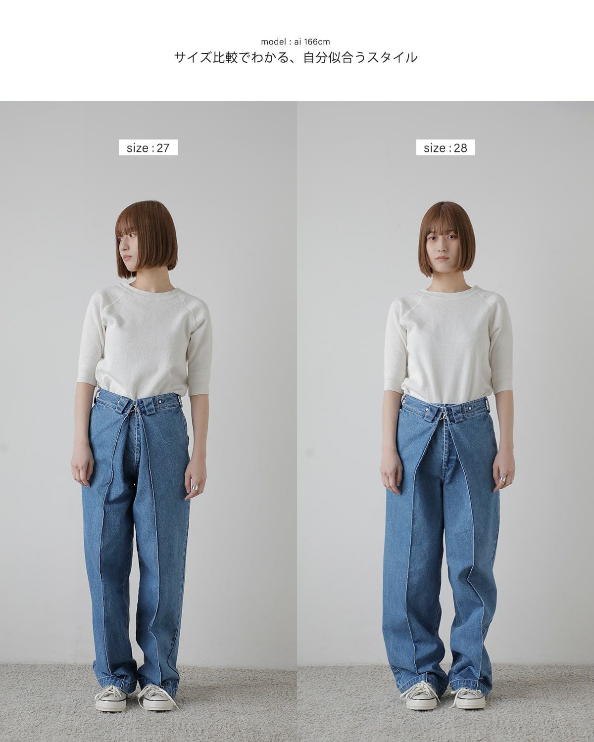 KURO クロ ビッグ タック デニム トラウザー パンツ “BIG TUCK DENIM