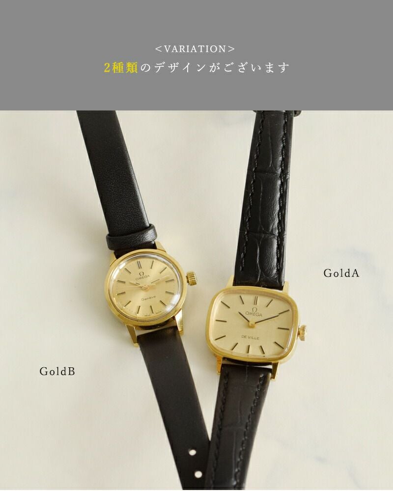 OMEGA オメガ カウレザー ベルト ヴィンテージ ウォッチ ks-629-827-ms