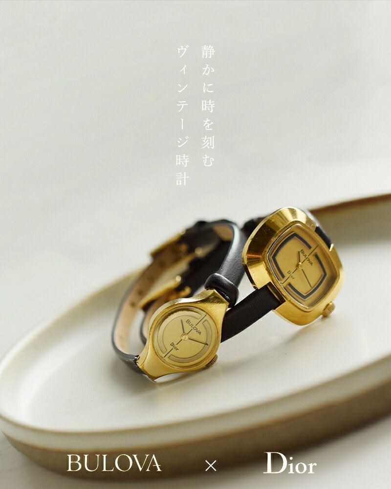 Bulova Dior ゴールド 手巻き時計 Dior / BULOVA ディオール×ブローバ ヴィンテージ時計 1970年代