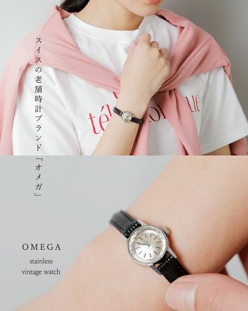 OMEGA オメガ カウレザー ベルト ステンレス ヴィンテージ ウォッチ ks