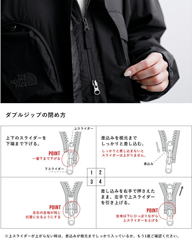 THE NORTH FACE ノースフェイス 防水 透湿 ウーロスフィールド