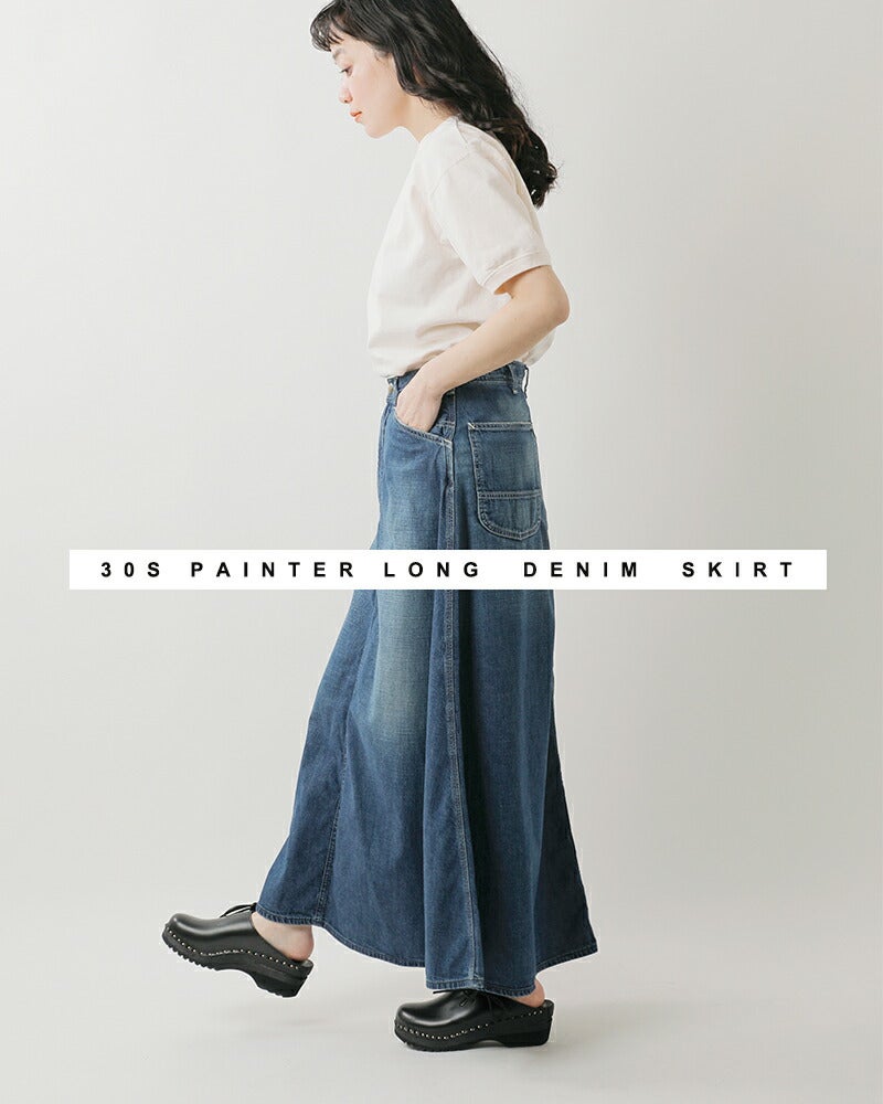 or slow オアスロウ 30s ペインター ロング デニムスカート 00-4127 春