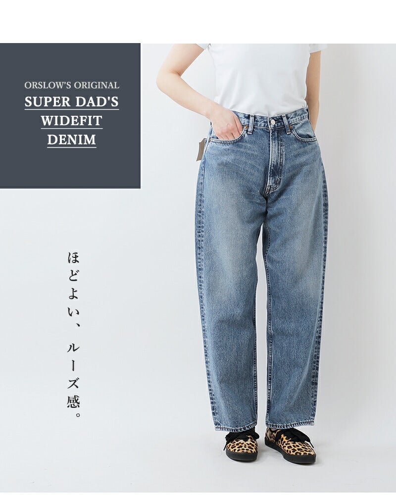 or slow オアスロウ 101ダッド フィット デニム パンツ 01-1010w-same2