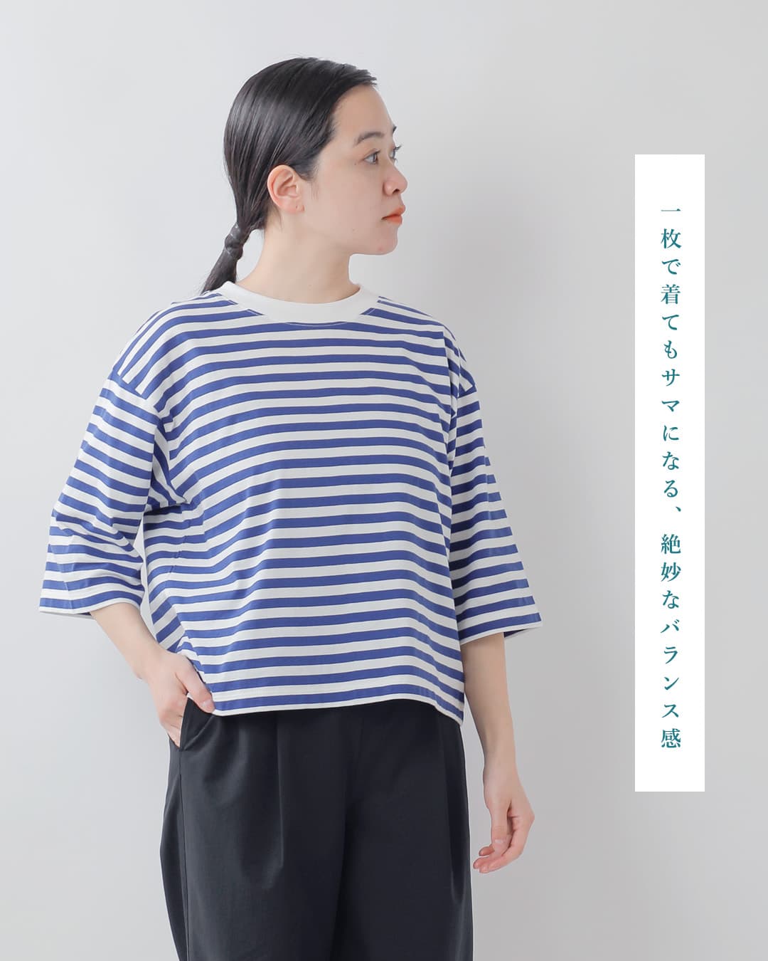 【素敵なデザイン❗️】45rpm ボーダー柄 ドッキング 半袖カットソー 大きめ 30%OFF】NOUVELLES DU PARADIS ヌーベル ドゥ パラディ aranciato別注
