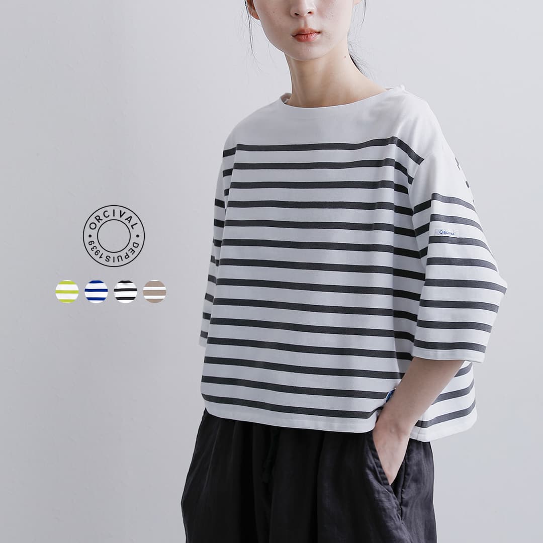 オーソパルス ORCIVAL オーチバル コットンラッセル ボートネック 五分袖 Tシャツ