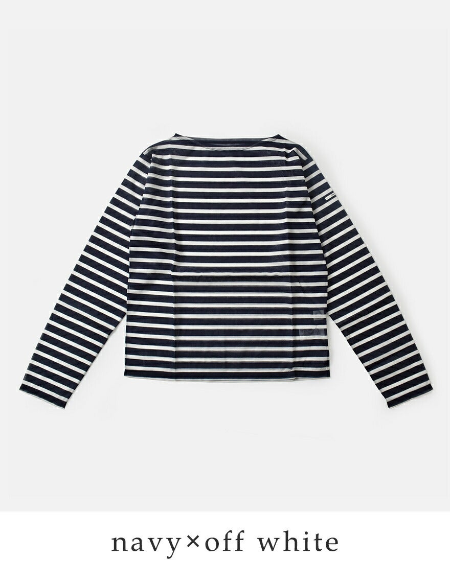 オーシバル カットソー 長袖Tシャツ バスクシャツ日本製 ボートネック 無地 3 ORCIVAL｜バスクシャツ 長袖シャツ 無地 ボーダー カットソー Cotton