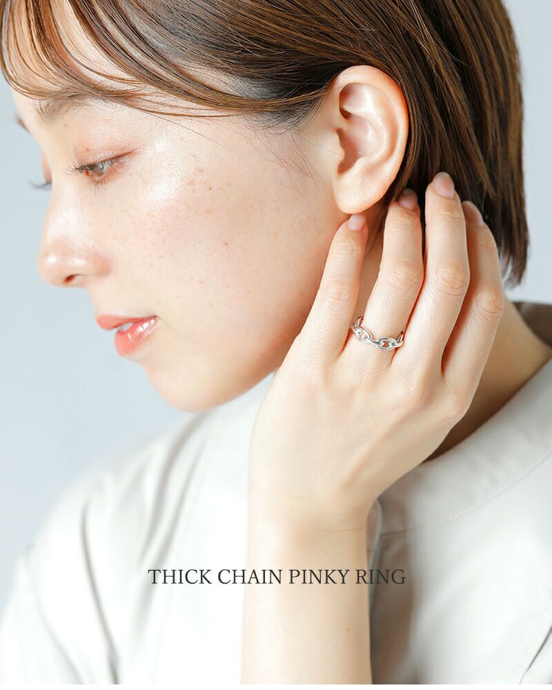 aura オーラ シルバー925 シック チェーン ピンキーリング “thick