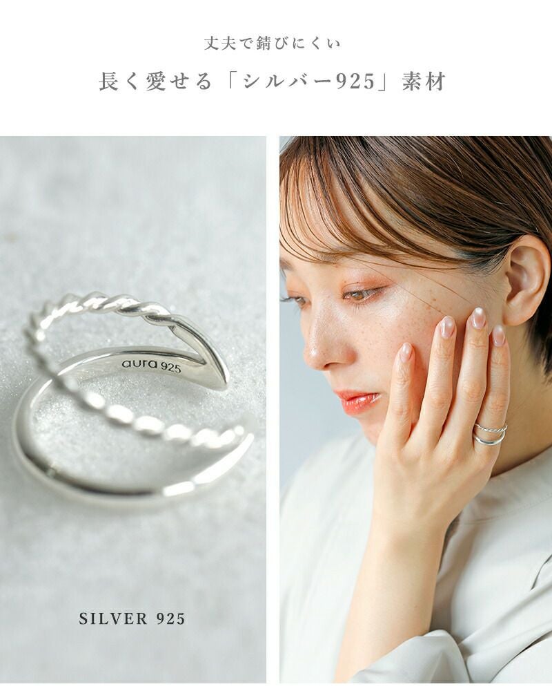 aura オーラ シルバー925 ツイスト パックン リング “twist pakkun