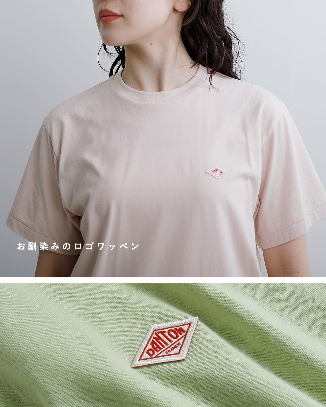 DANTON ダントン コットン ジャージー クルーネック インナーTシャツ