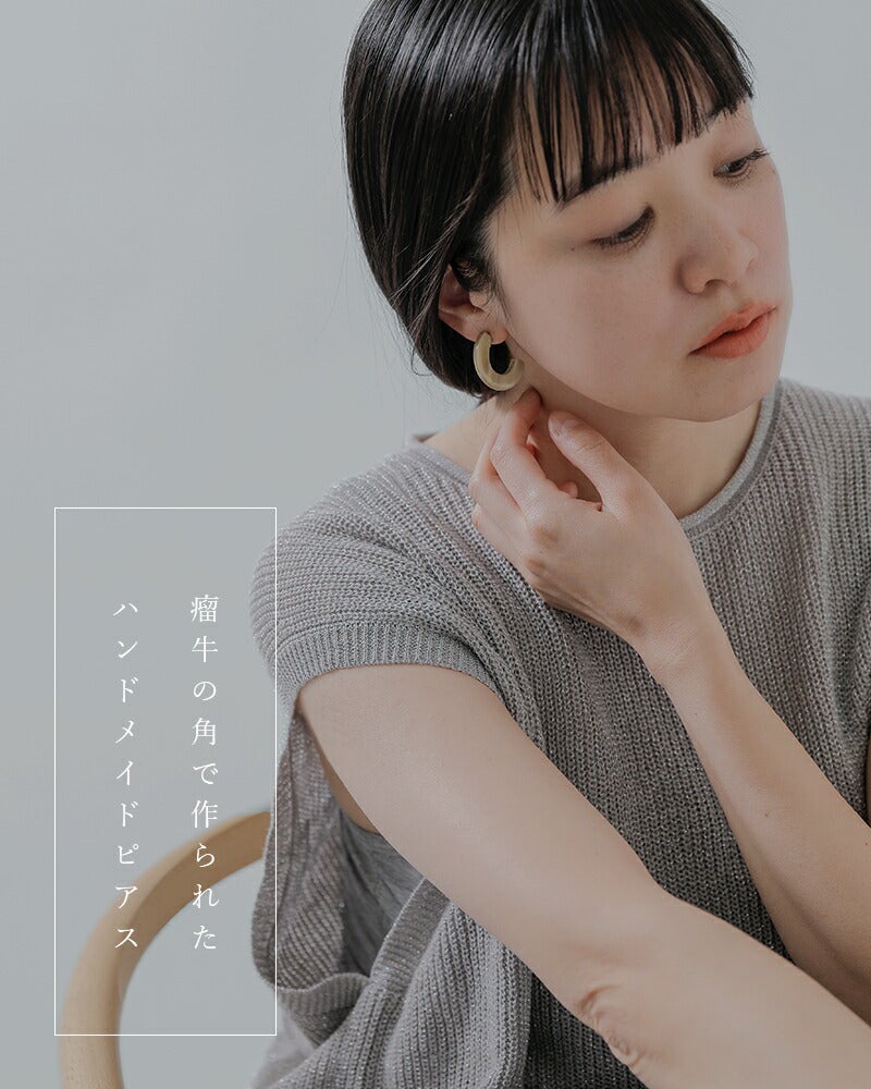 L'INDOCHINEUR ランドシヌール ハンドメイド ホーン ピアス bjx779-2a