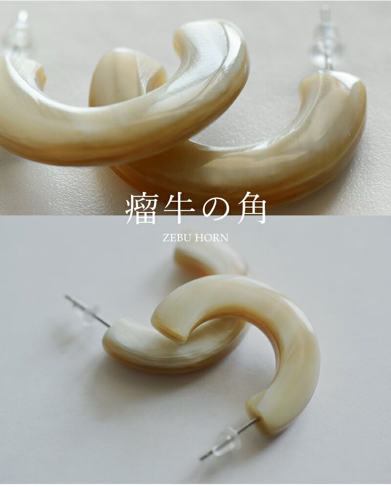 L'INDOCHINEUR ランドシヌール ハンドメイド ホーン ピアス bjx779-2a