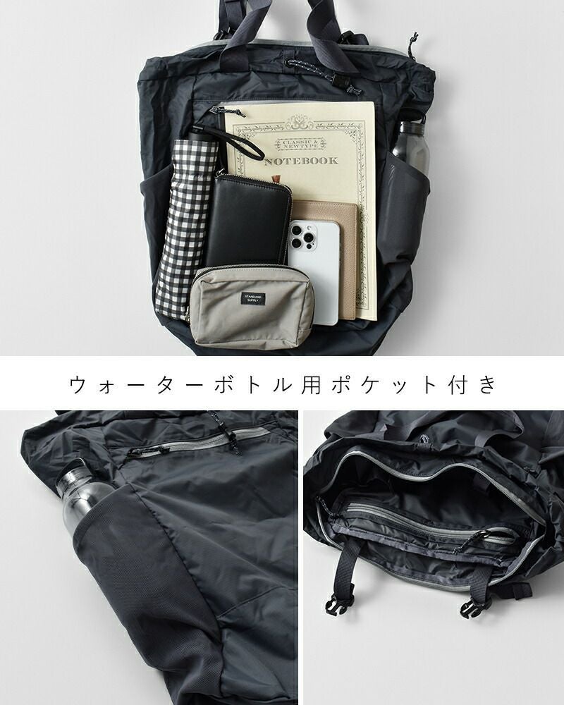 patagonia パタゴニア 撥水 テラヴィア トート パック 24L “Terravia