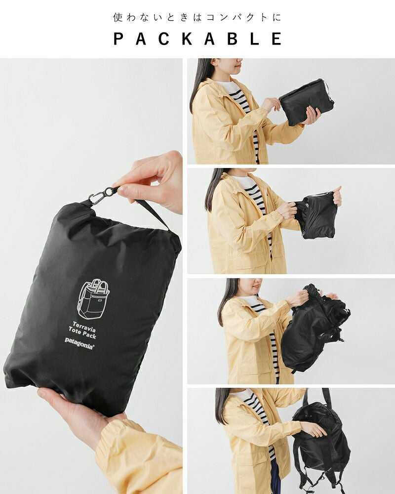 patagonia パタゴニア 撥水 テラヴィア トート パック 24L “Terravia