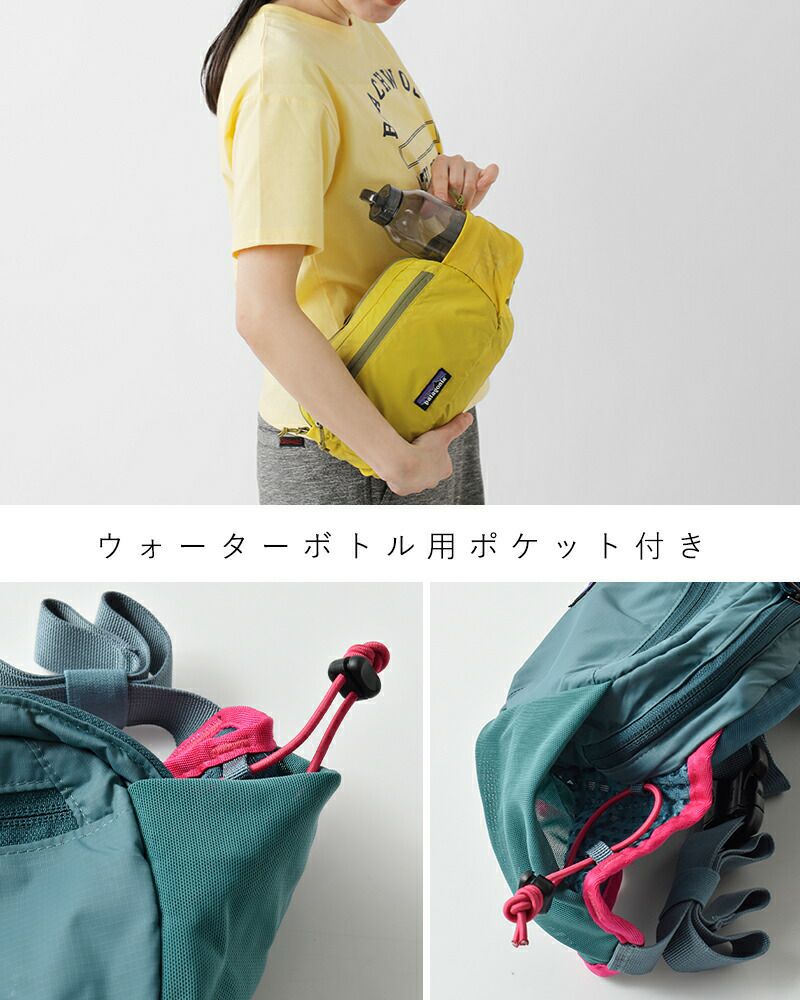 パタゴニア ヒップパック1L 2個セット 新品 PATAGONIA】テラヴィア ミニヒップパック軽くて丈夫！使い勝手バツグン