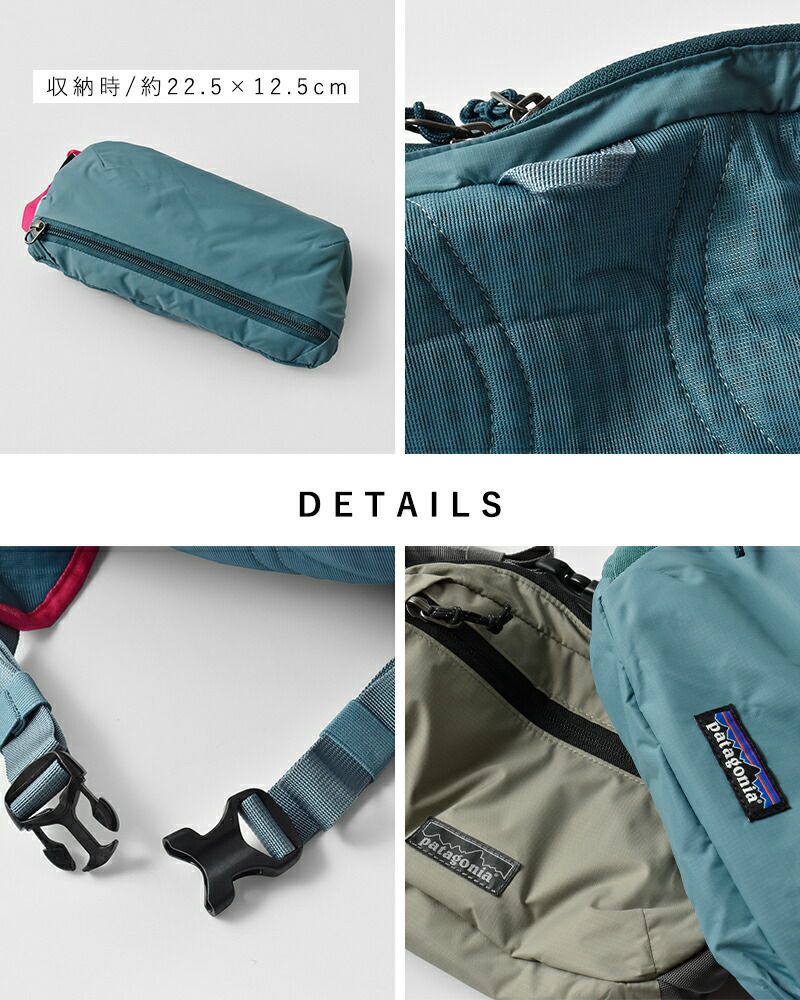 patagonia パタゴニア テラヴィア ヒップ パック 5L “Terravia Hip