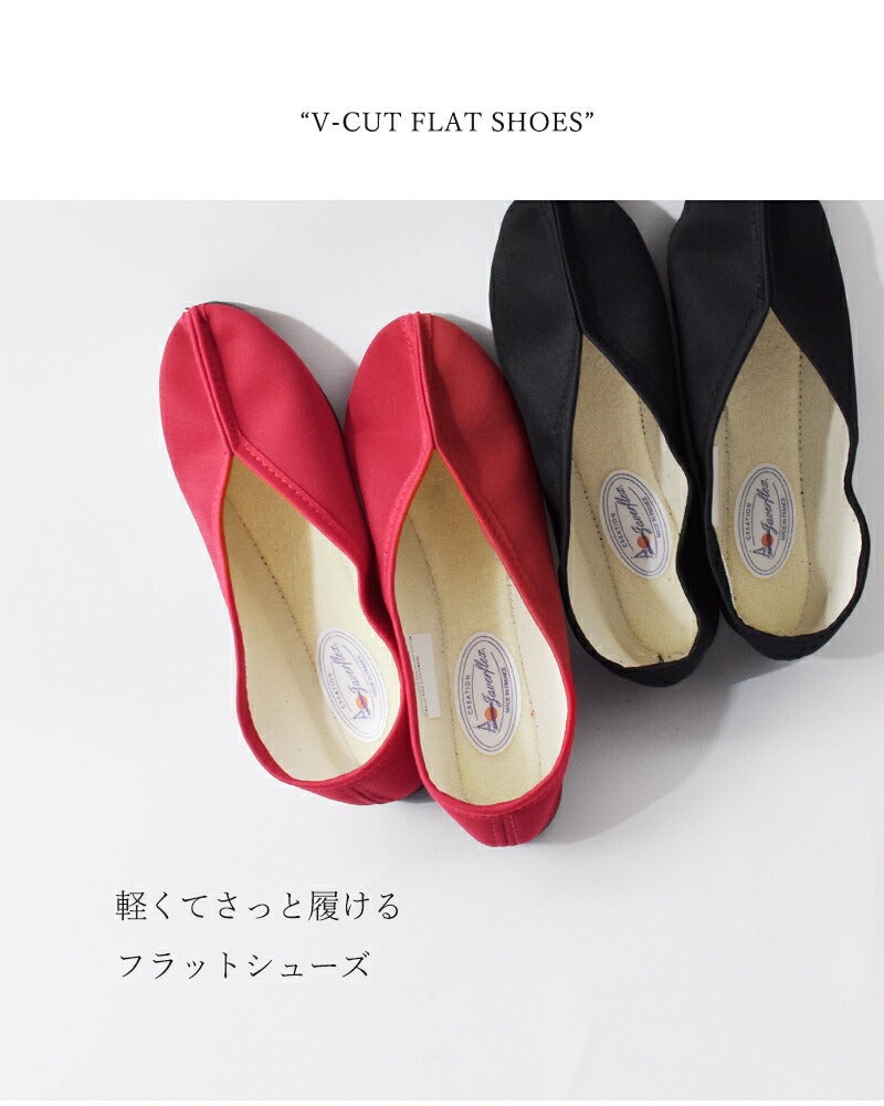確認用　フラットシューズ 2026SSBI：甲深デザイン フラットシューズ（4767）ブラックCR – mamian