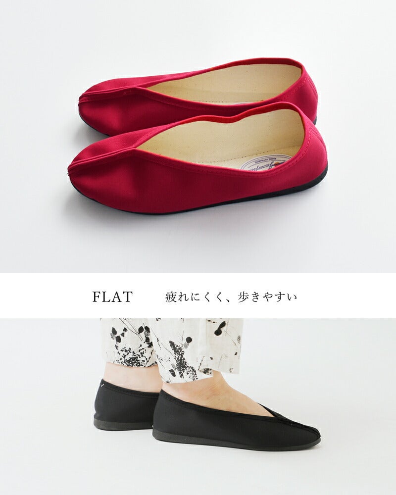 SAKIAS 5-up flat ワインレッド フラットシューズ 23 SAKIAS 5-up flat ワインレッド フラットシューズ 23 【公式通販】