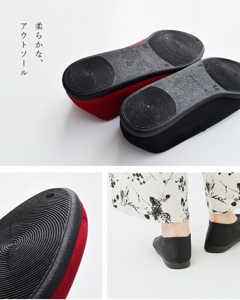 クーポン対象】JAVERFLEX ジャバフレックス Vカット フラット シューズ