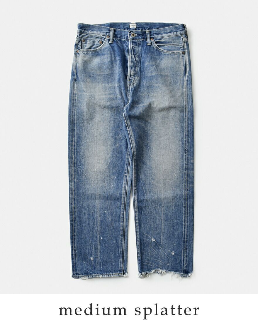 chimala(チマラ) | Piu di aranciato（ピウディアランチェート）