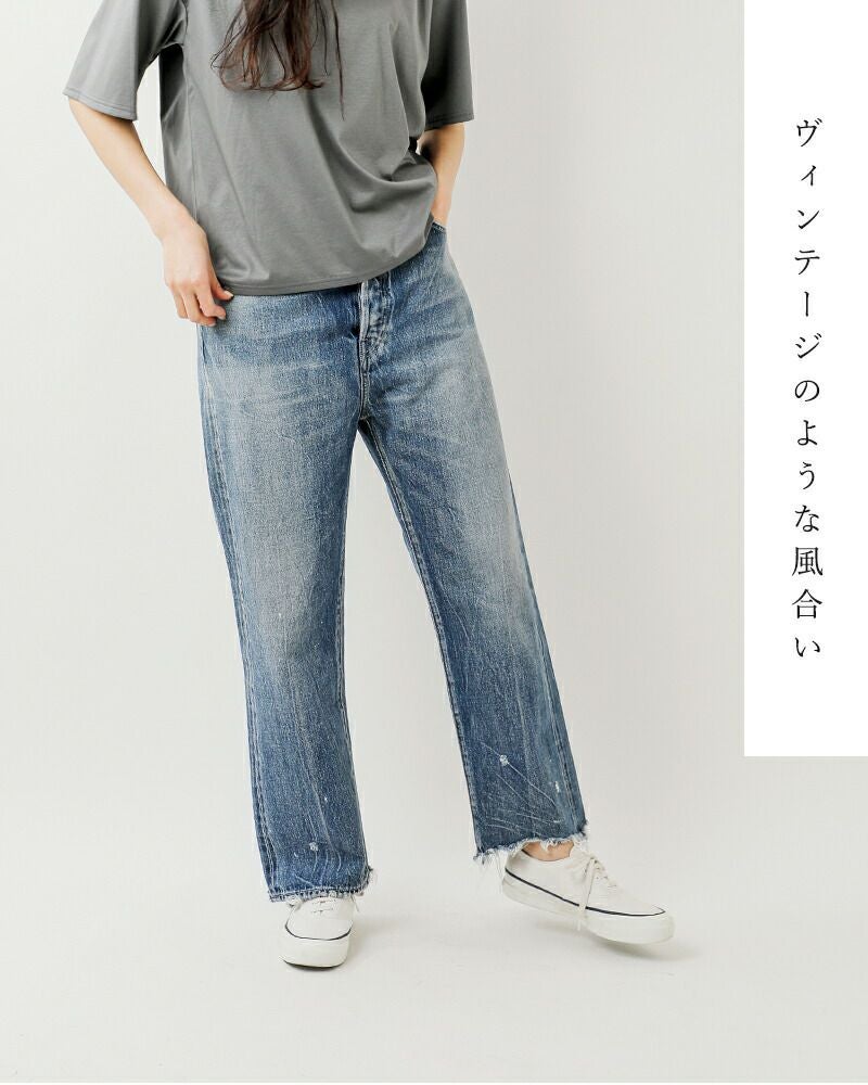chimala チマラ セルビッチ デニム ワイド テーパード カット パンツ