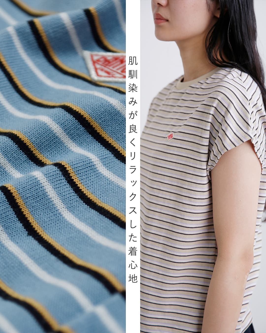 DANTON ダントン コットン ドルマンスリーブ ボーダー 半袖Tシャツ dt