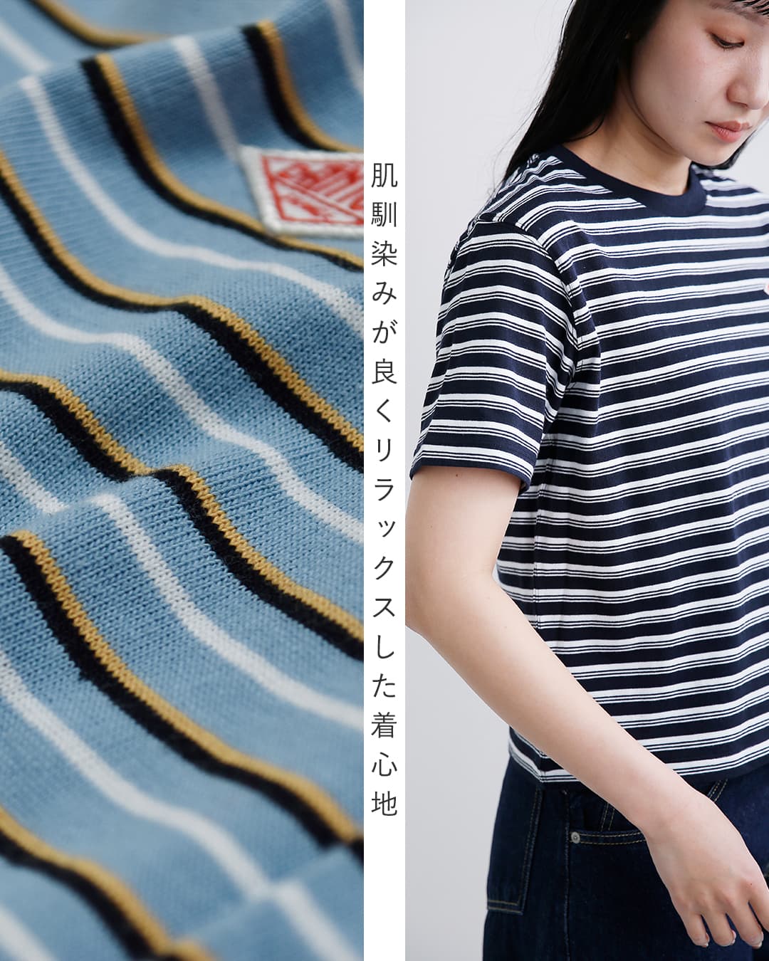 DANTON ダントン コットン天竺ボーダー 半袖Tシャツ dt-c0404cjj-same1