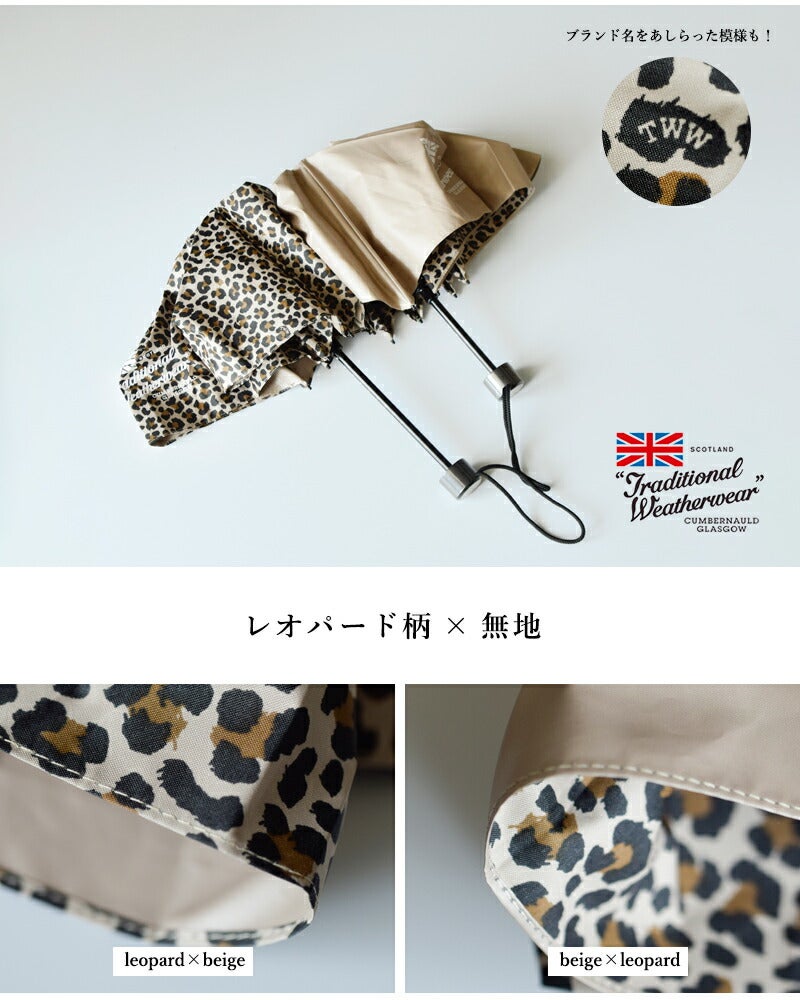 折りたたみ傘 Traditional Weatherwear 裏側ヒョウ柄 000000045062-16.jpg?size=l&w=