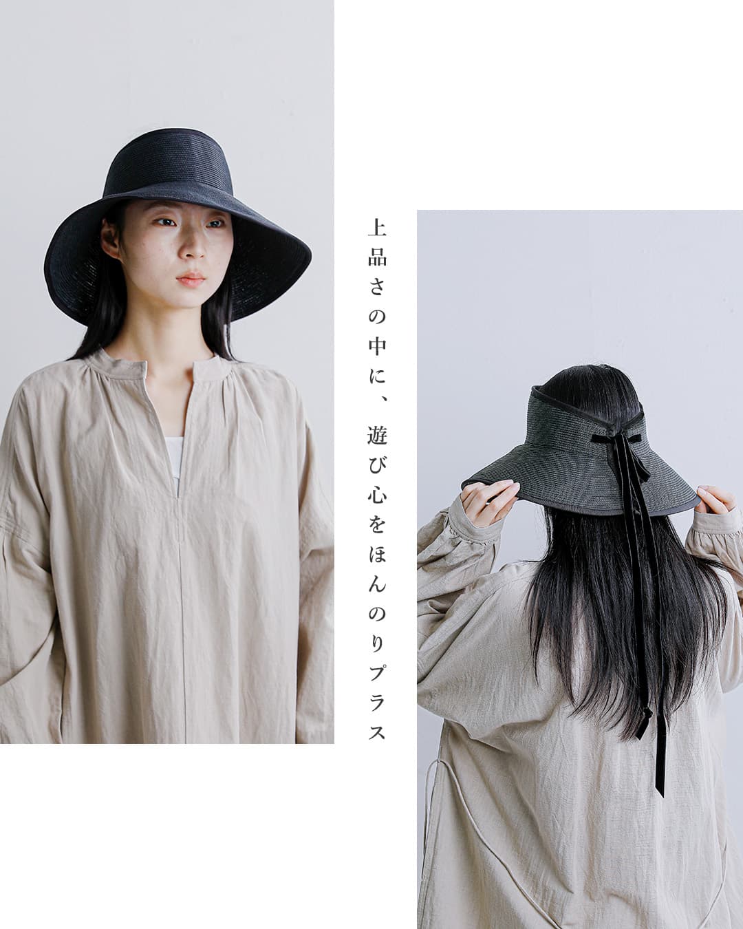 chisaki チサキ ペーパー リボン サンバイザー “Roman” roman 2026ss