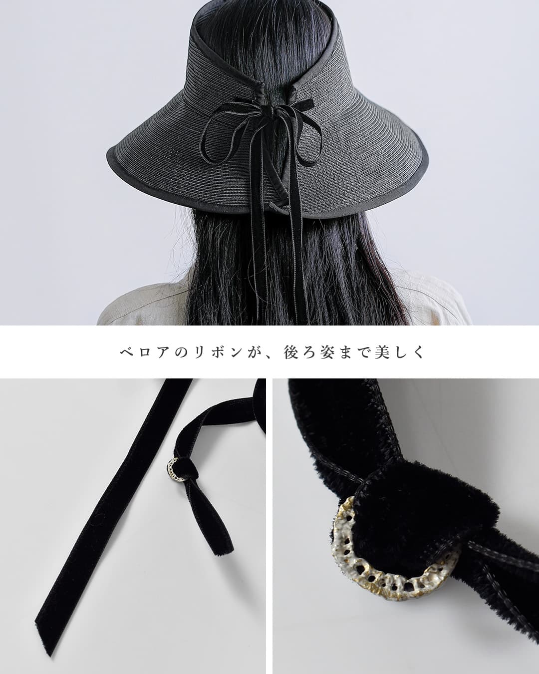 サンアルシデ　LEO HAT ナチュラル＋ネービーレザーリボン付き クーポン対象】chisaki チサキ ペーパー リボン サンバイザー “Roman