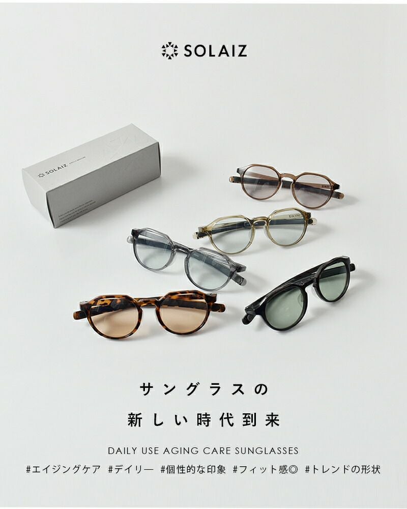 SOLAIZ ソライズ Daily use クラウンパントモデル エイジングケア