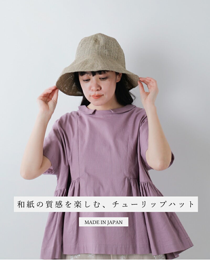 帽子 yntrrr 3こ1】【20%OFF】[NEW]Nine Tailor ナインテイラー チューリップハット