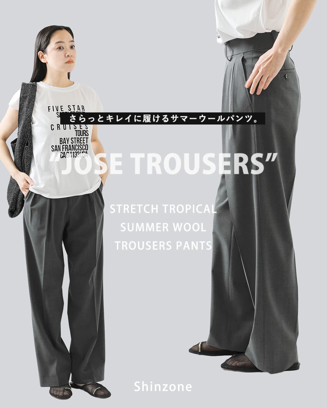 812t*新品 ソソット×BEST OF MORRIS ワイドパンツ. WWOきれいめポンチのワイドパンツ(レディース・TRICKZIP)_8138106