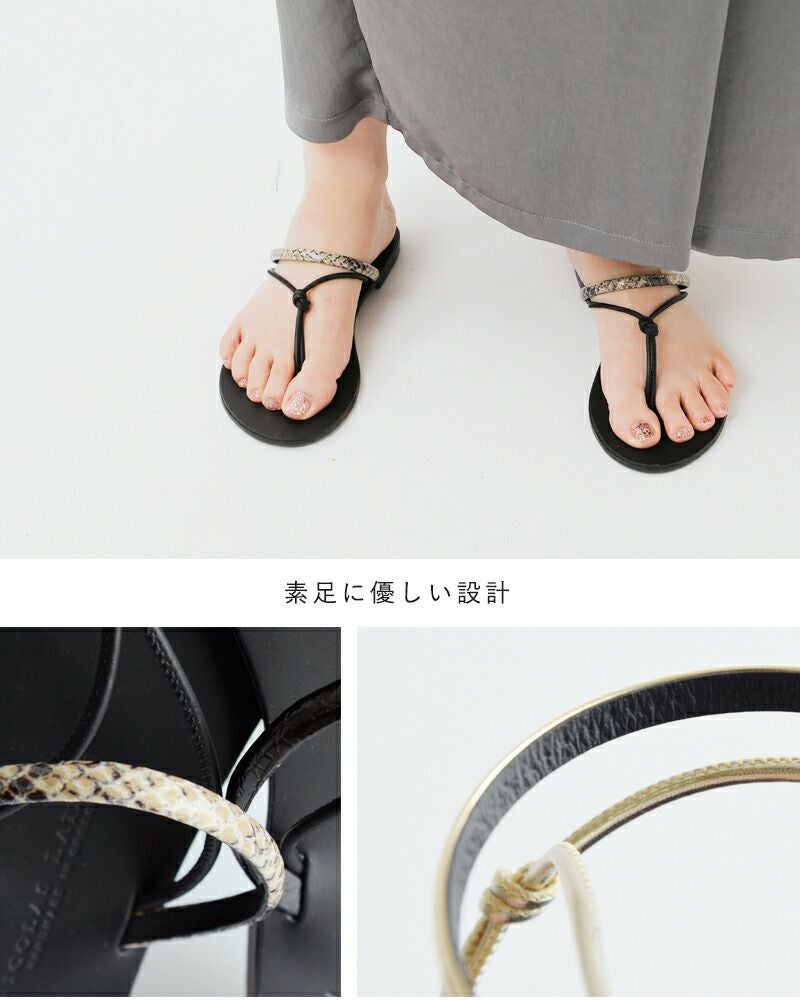クーポン対象】【70%OFF】NICOLAS LAINAS ニコラスライナス aranciato