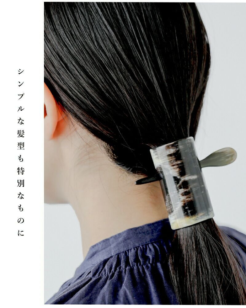KOSTKAMM コストカム　バッファロー　ヘアクリップ　バレッタ　10cm KOSTKAMM コストカム ウォーターバッファローホーン ヘアクリップ